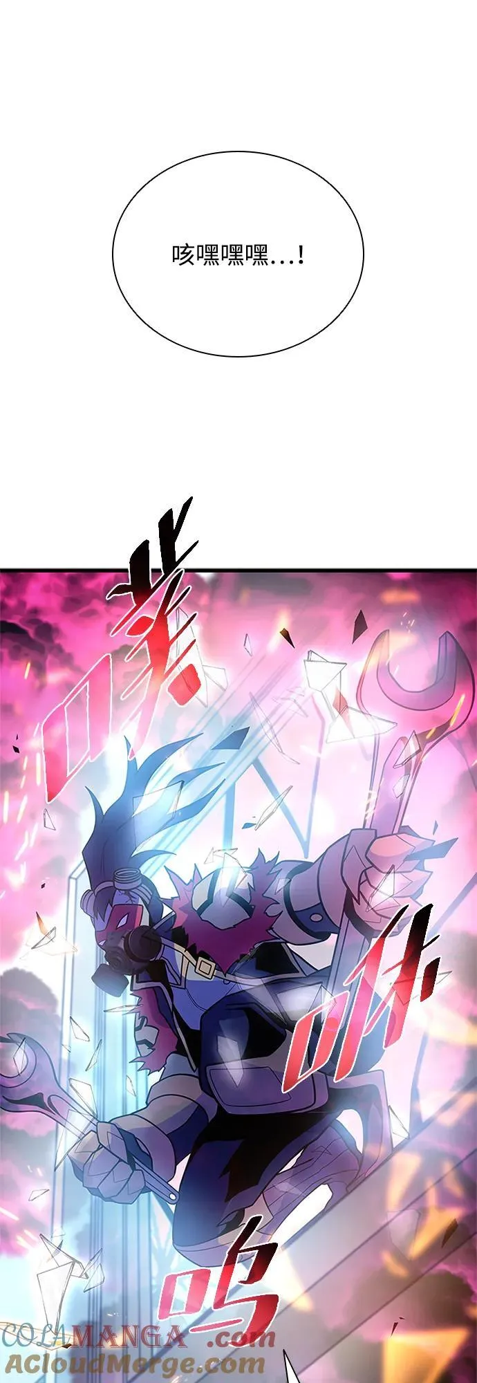 第187话 第76页