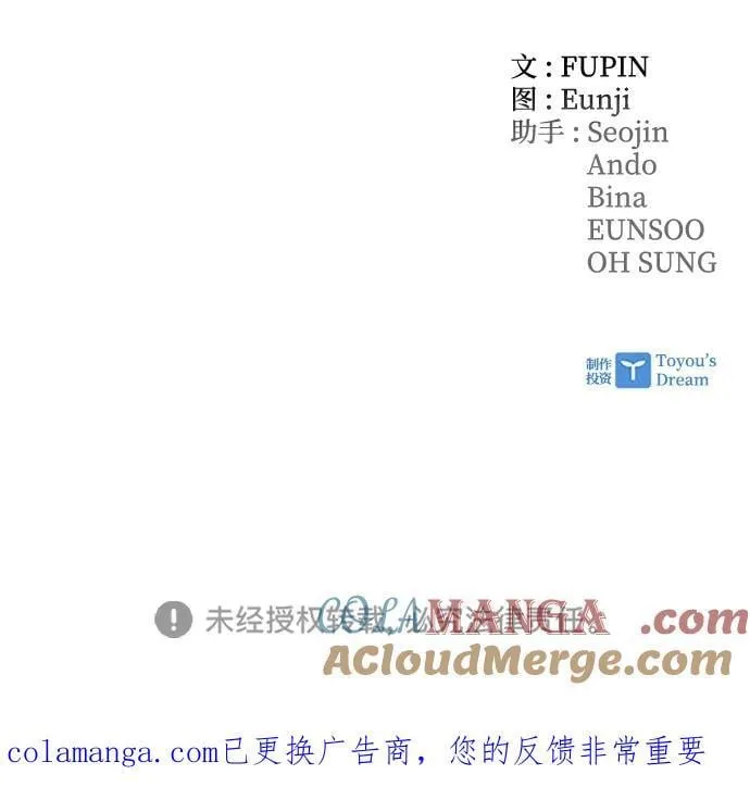 第187话 第79页