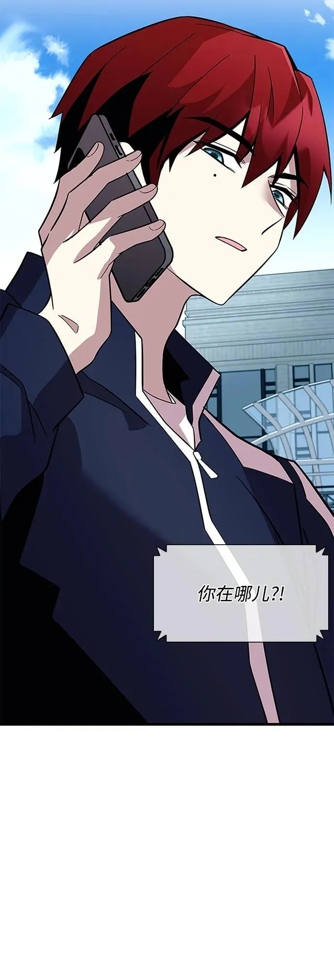 第186话 第9页