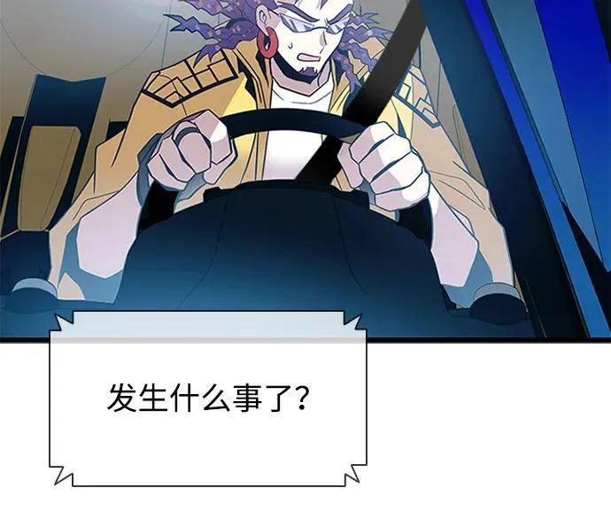 第186话 第11页