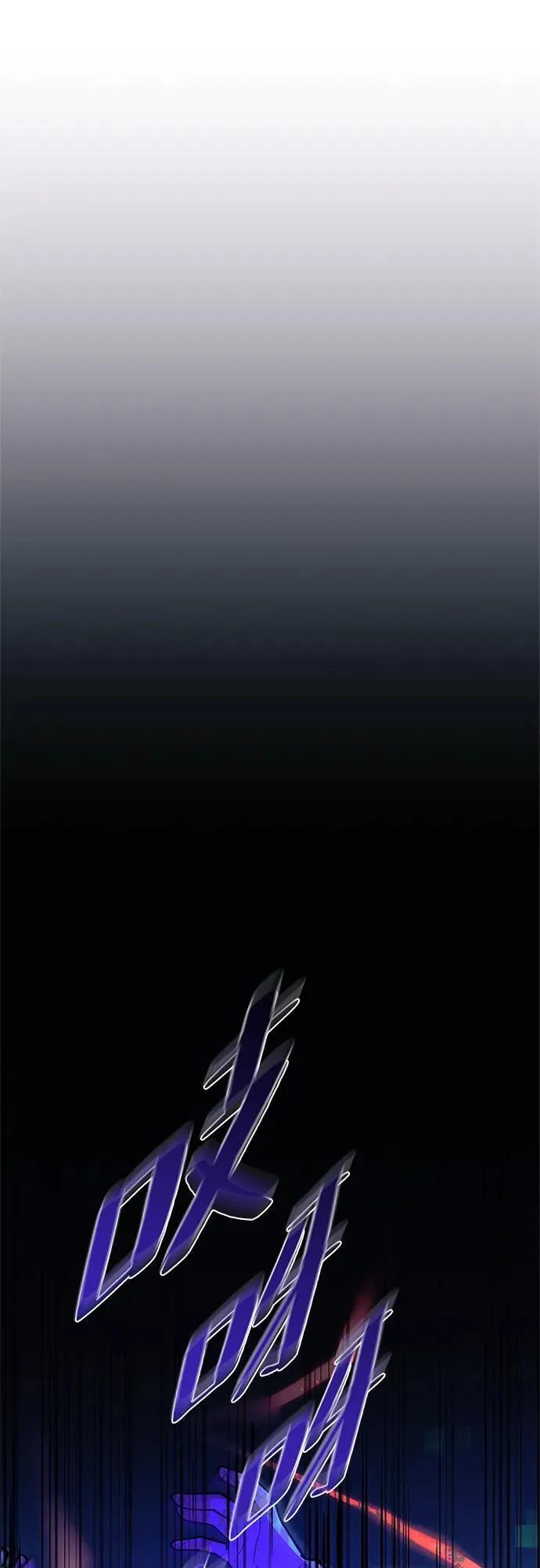 第186话 第18页