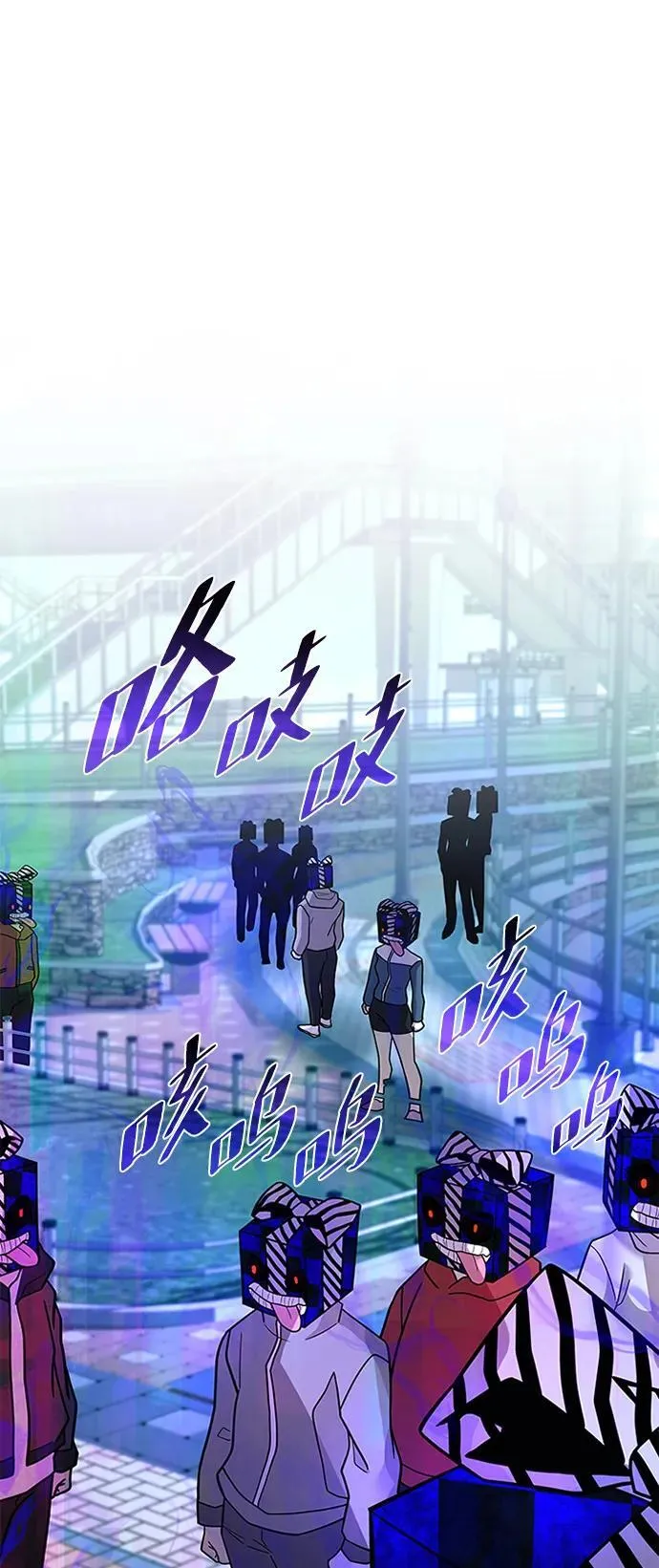 第186话 第20页