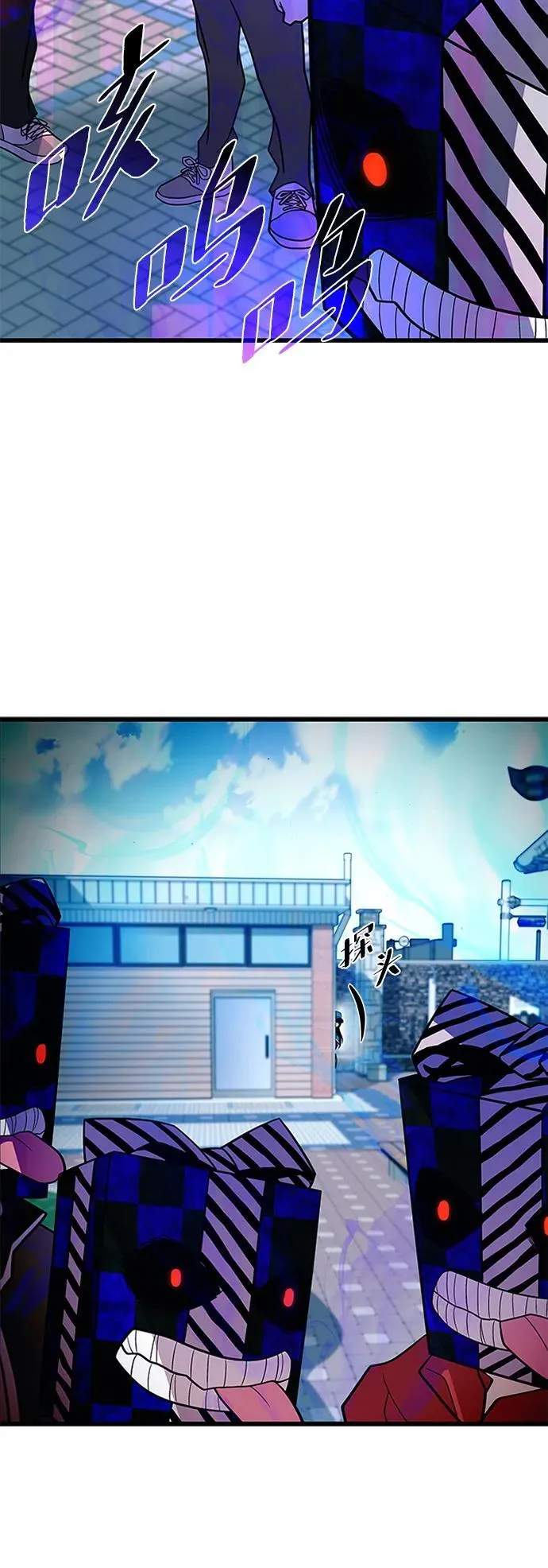 第186话 第21页