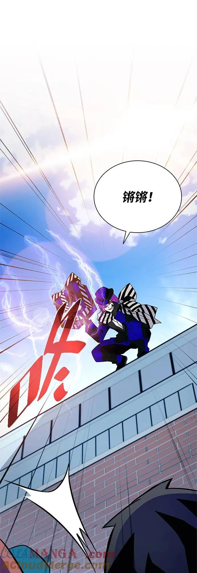 第186话 第25页