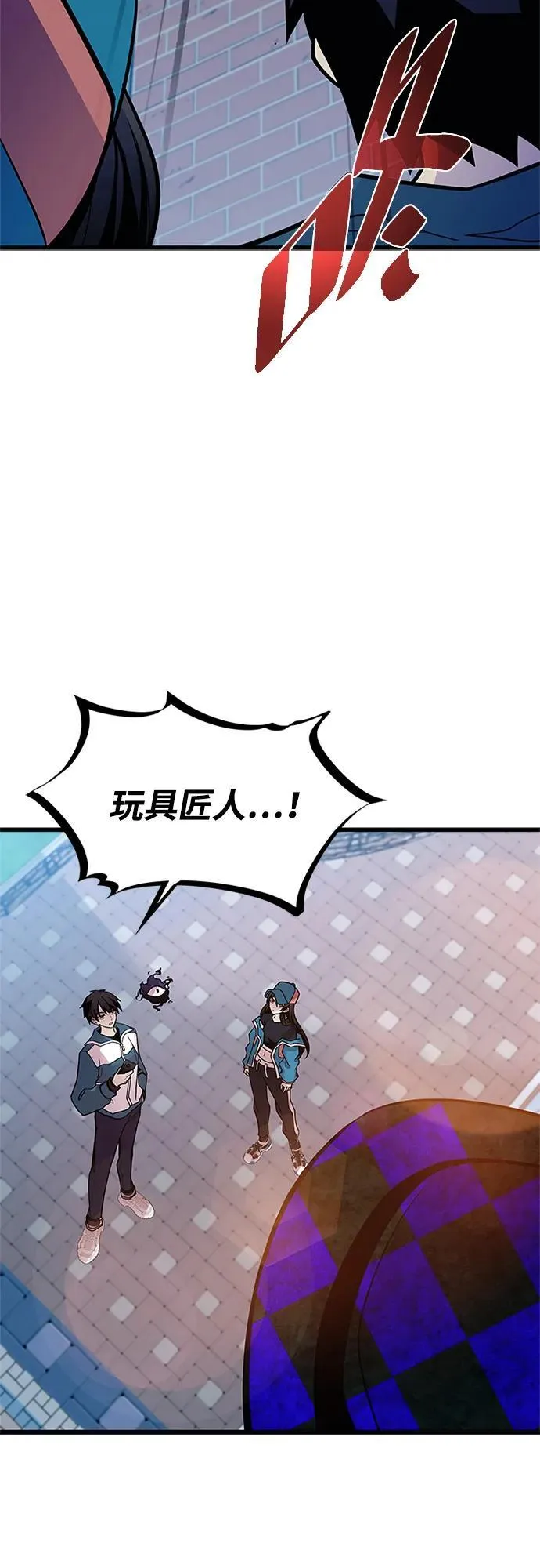 第186话 第26页