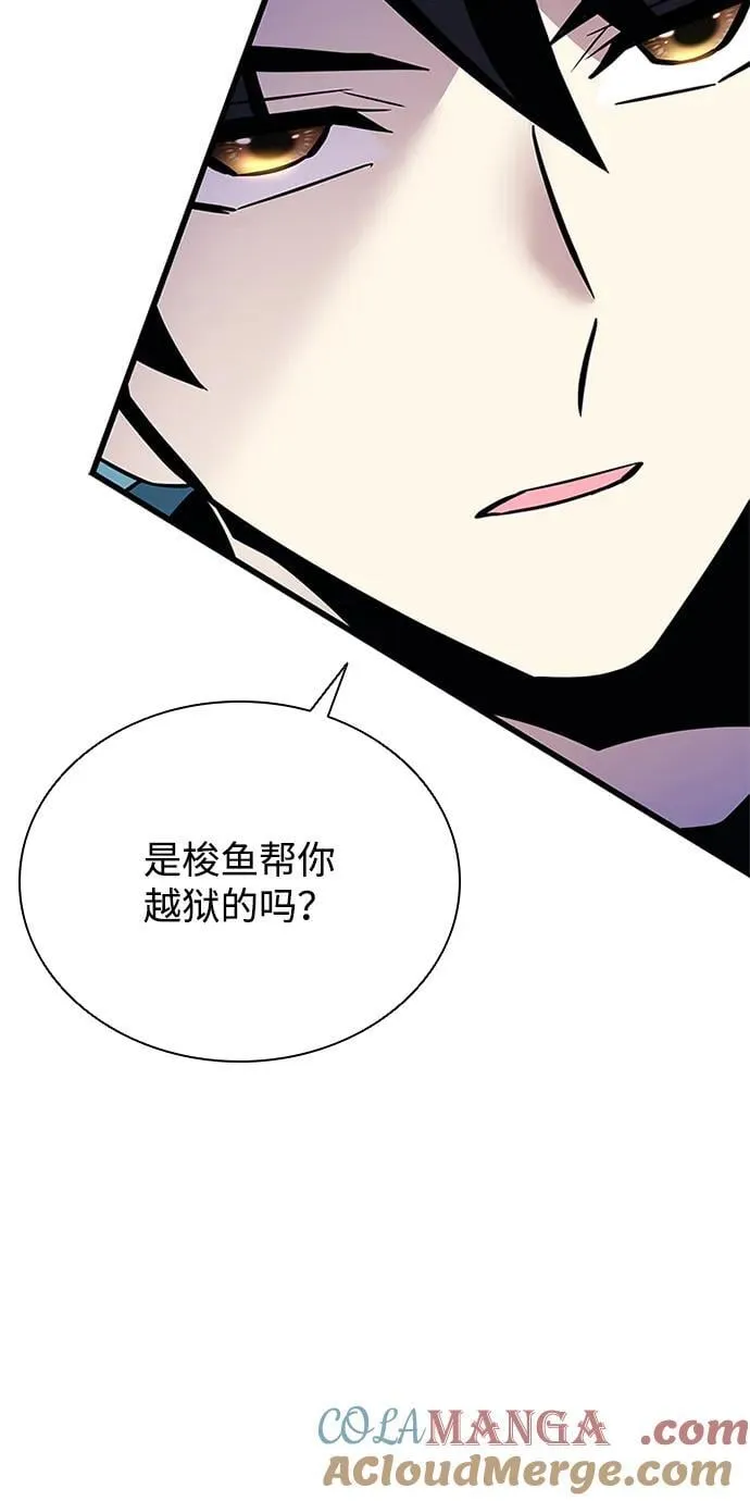 第186话 第31页