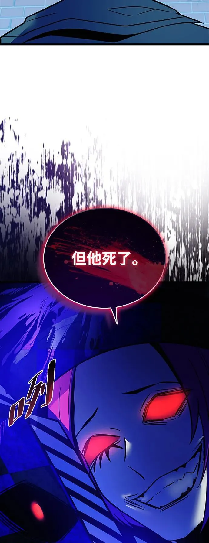 第186话 第33页