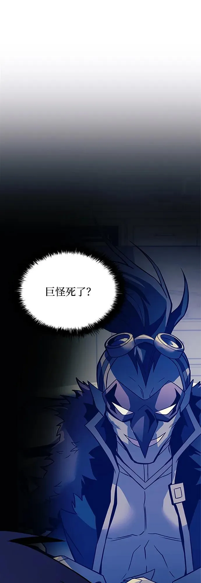 第186话 第35页