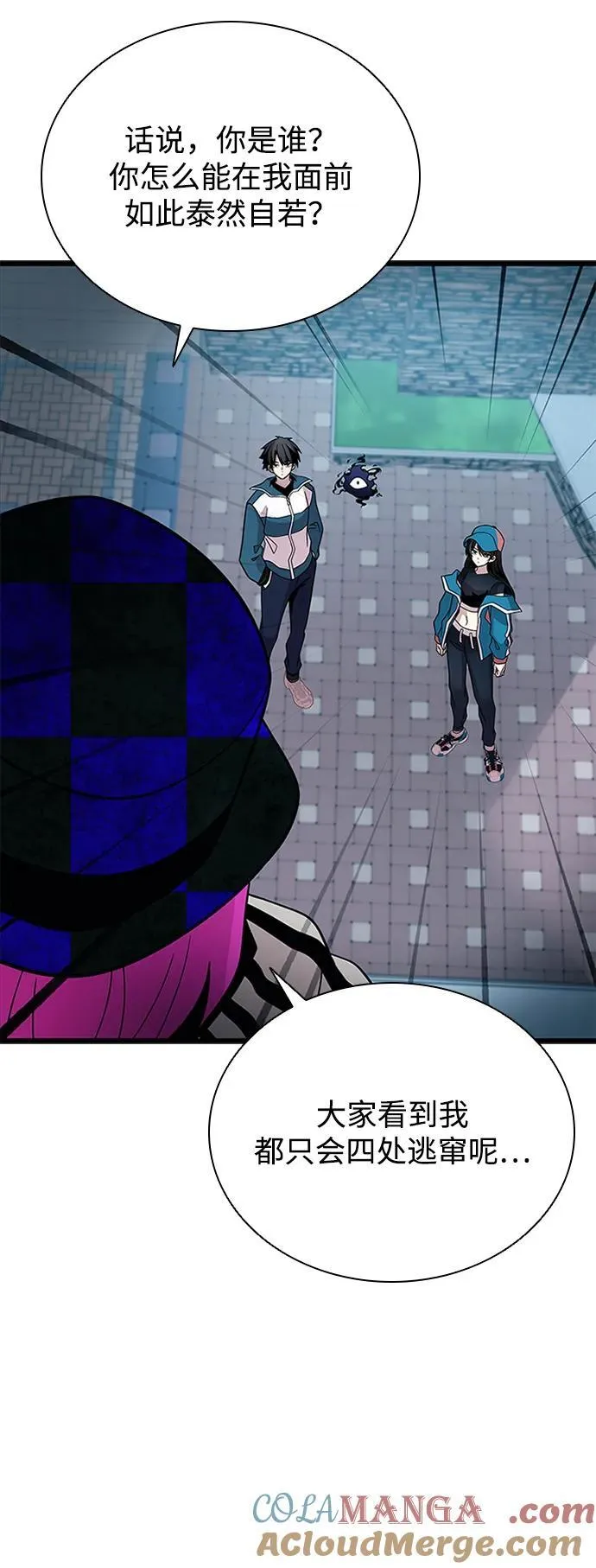 第186话 第37页