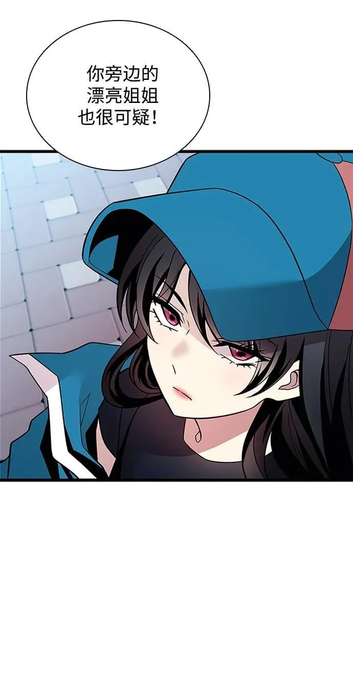 第186话 第38页