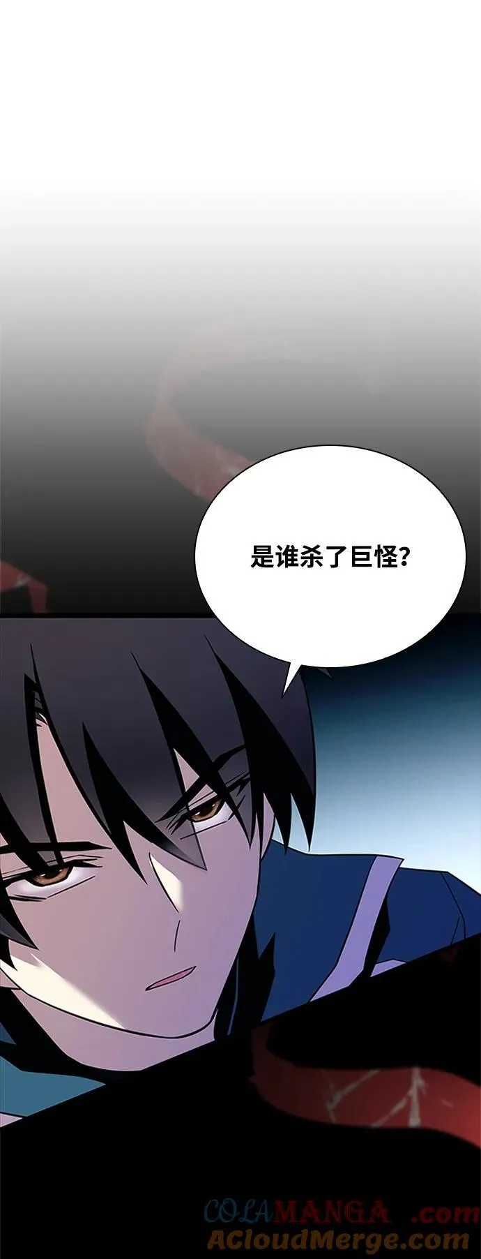 第186话 第40页