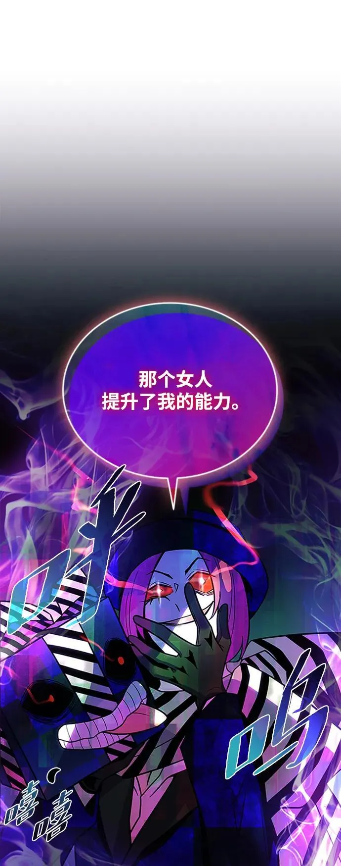 第186话 第42页