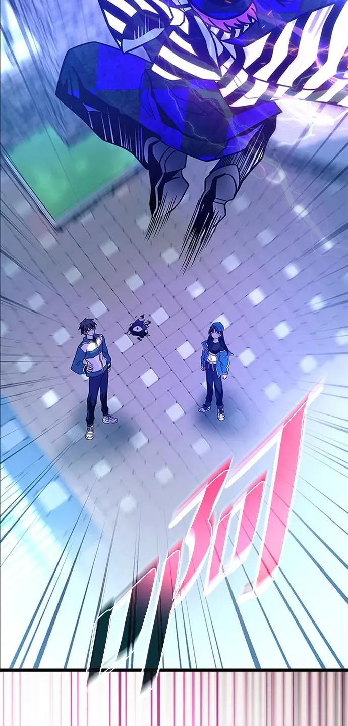 第186话 第45页