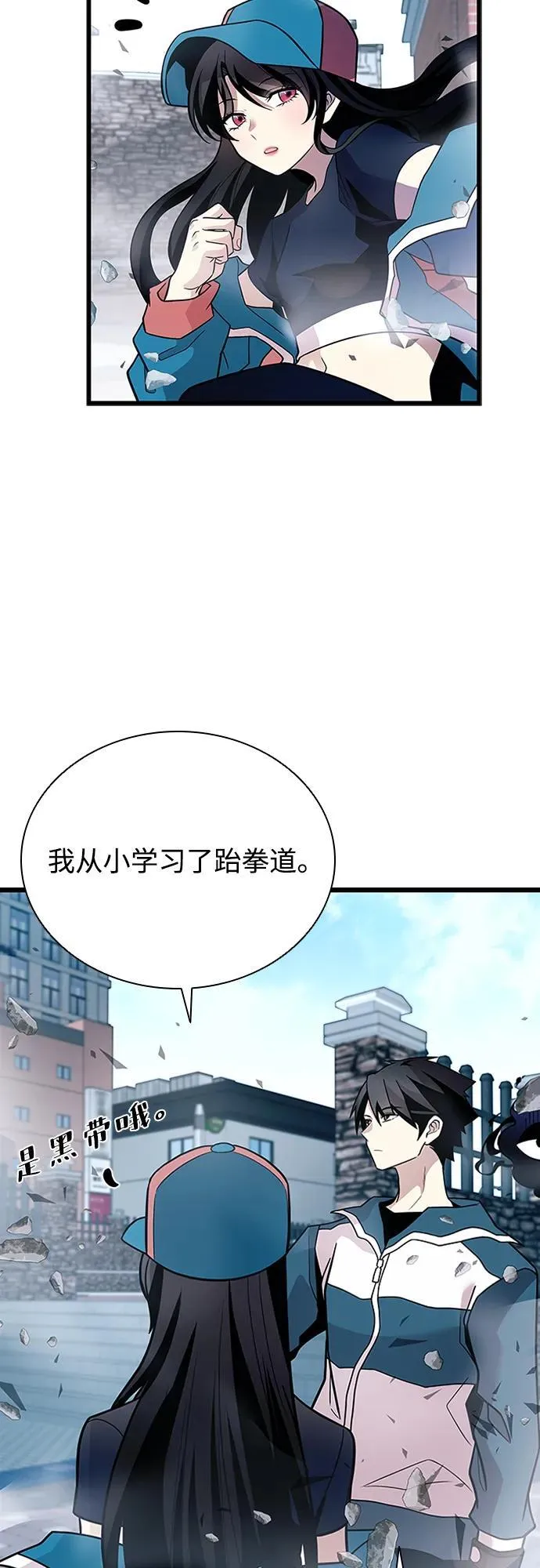 第186话 第50页