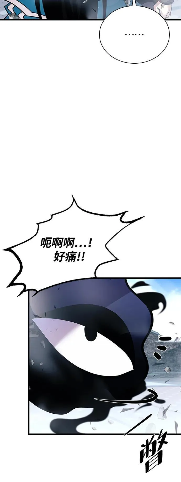 第186话 第51页