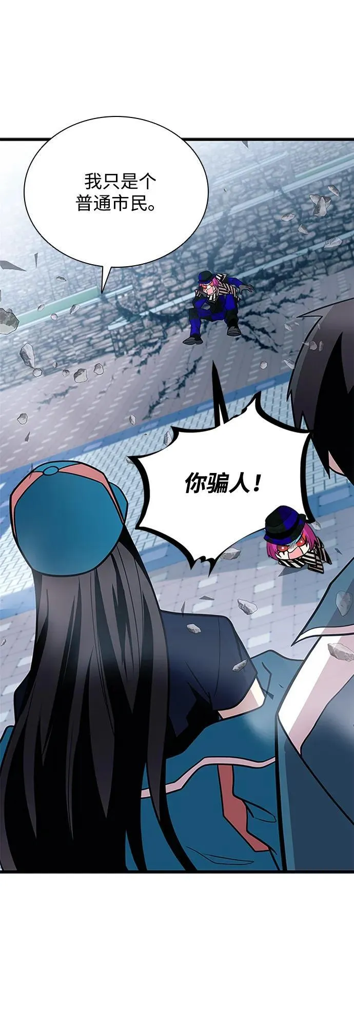 第186话 第53页
