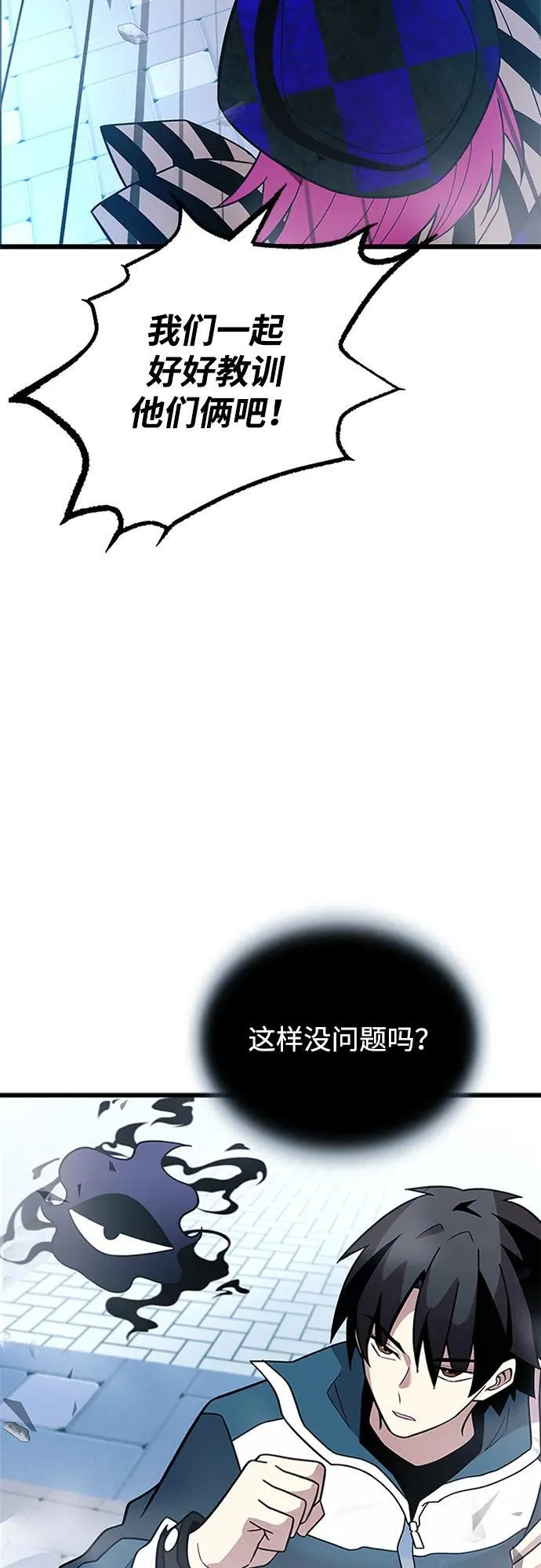 第186话 第57页