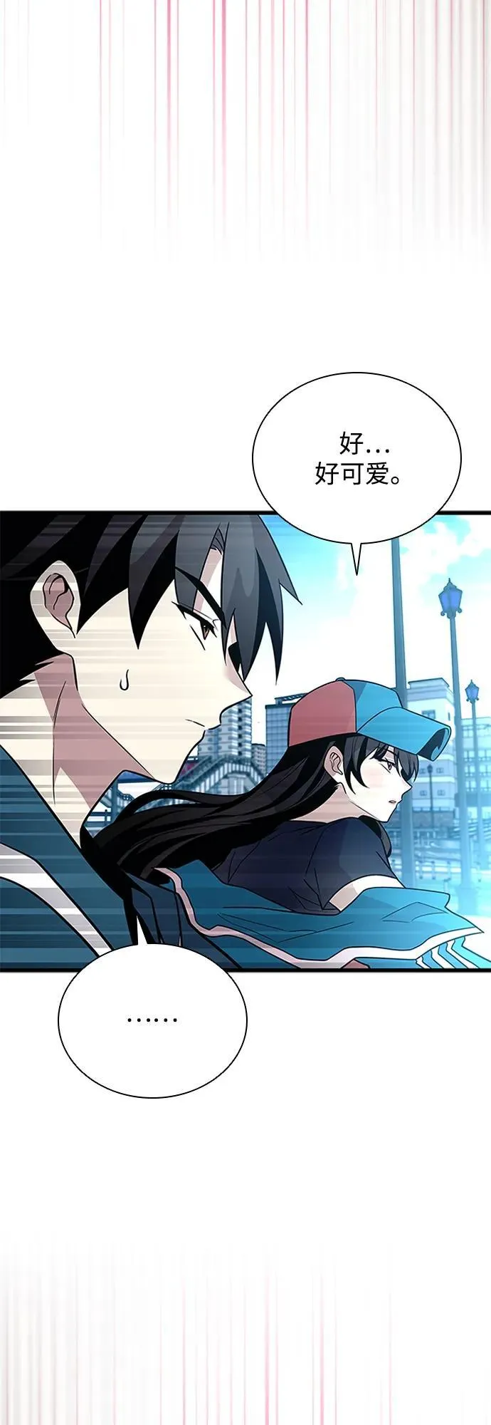 第186话 第63页