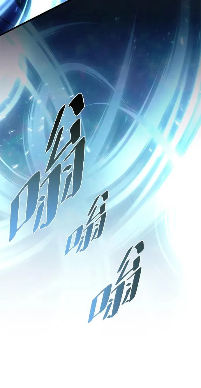 第186话 第66页