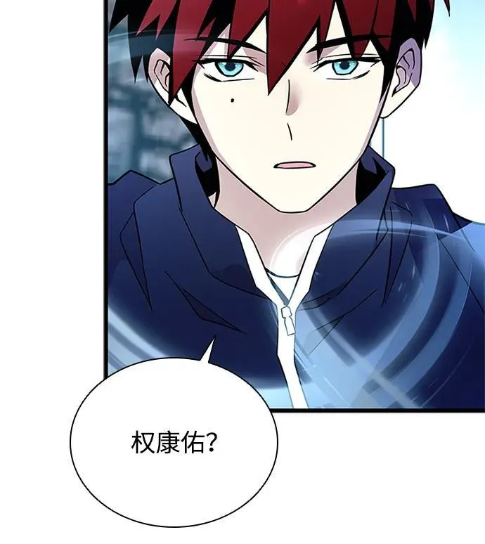 第186话 第71页