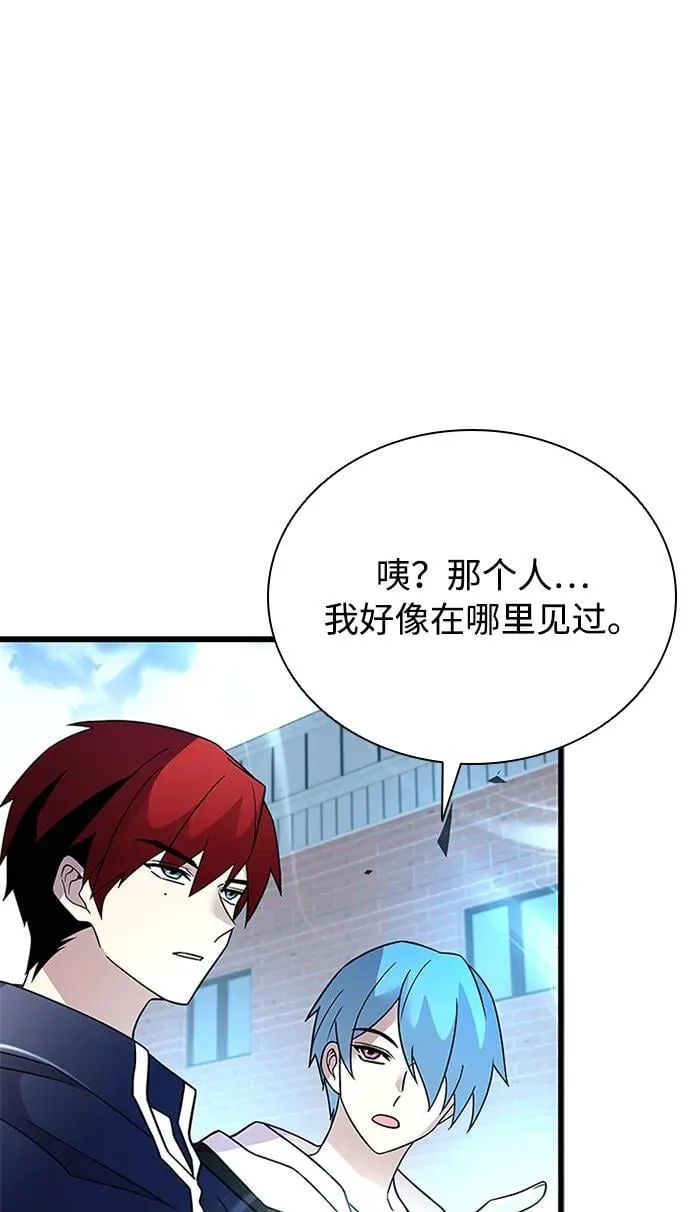 第186话 第72页