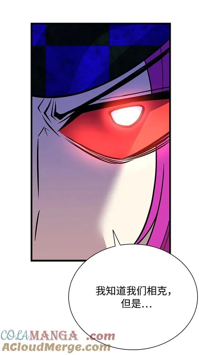 第186话 第76页