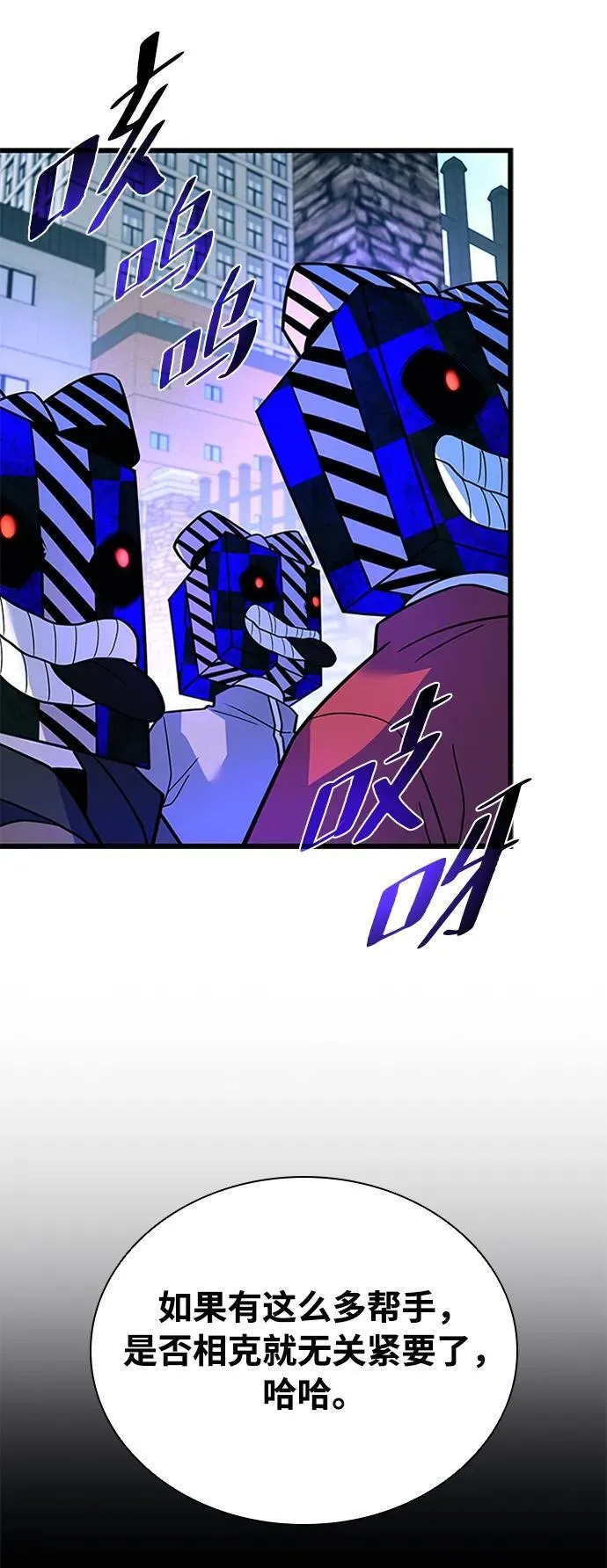 第186话 第78页