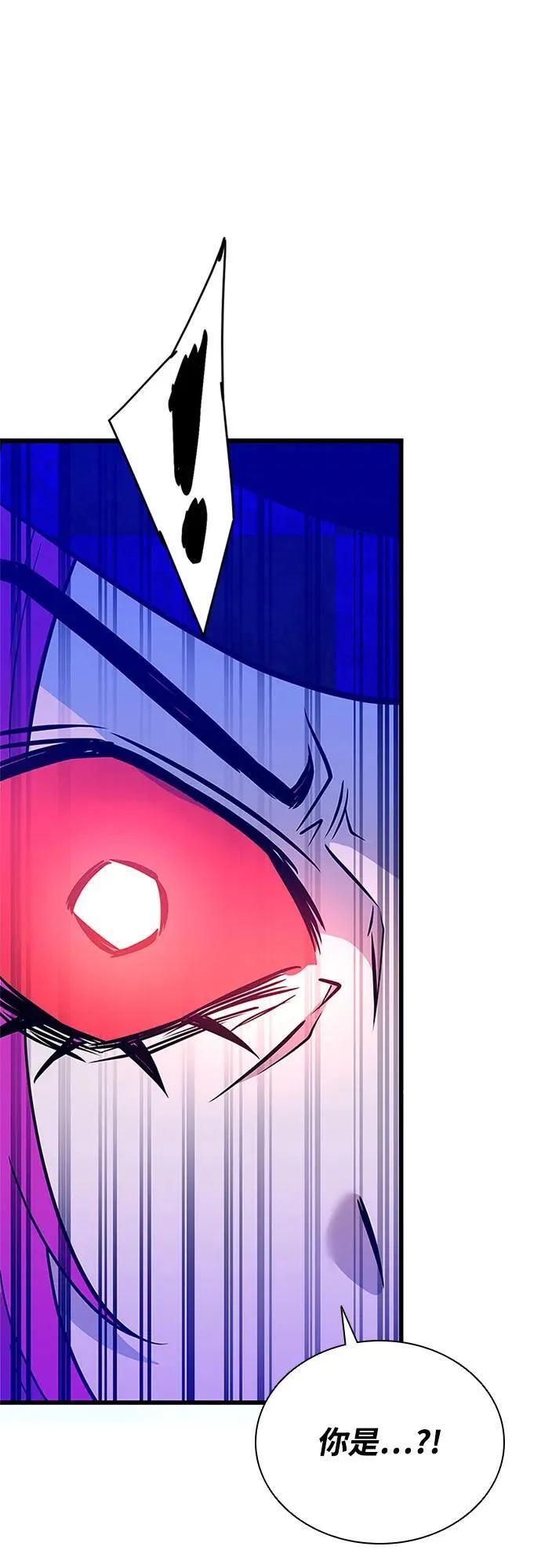 第186话 第83页