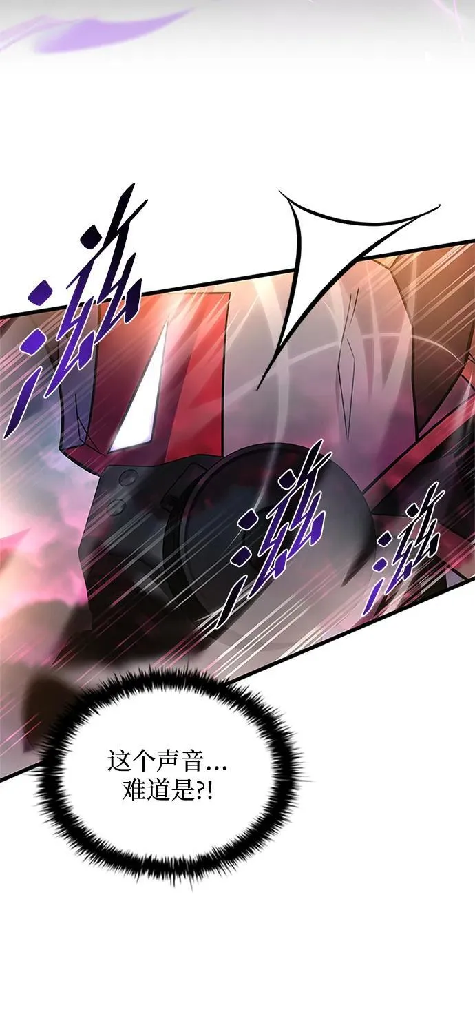 第188话 第5页