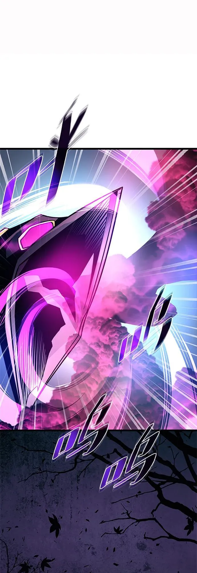 第188话 第8页