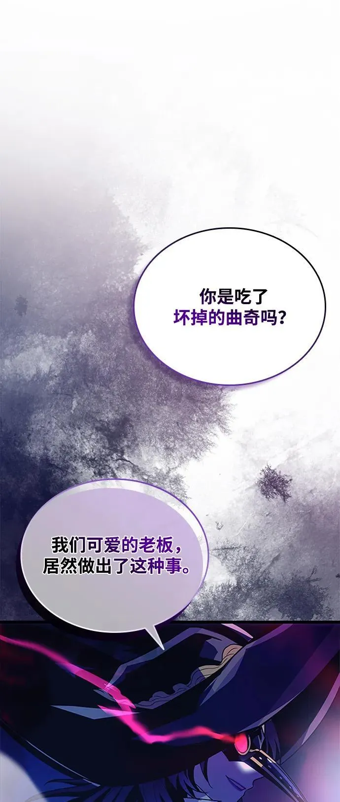 第188话 第11页