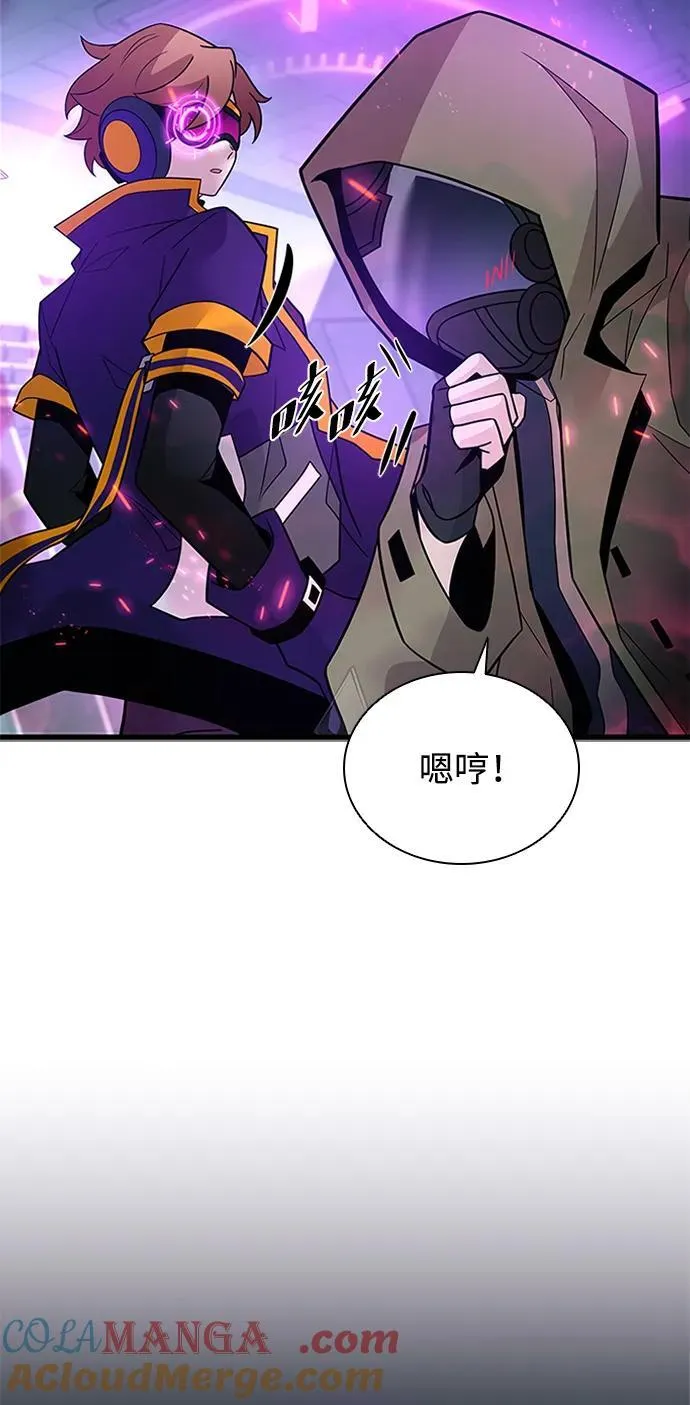 第188话 第19页