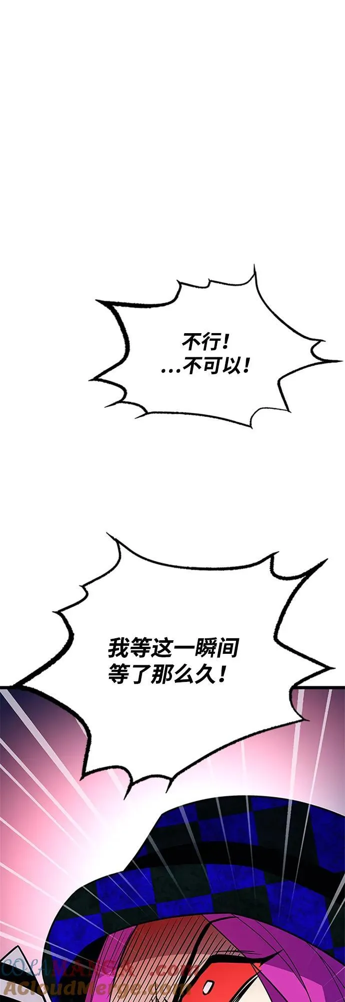 第188话 第22页