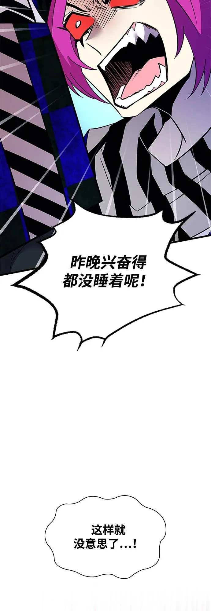 第188话 第23页