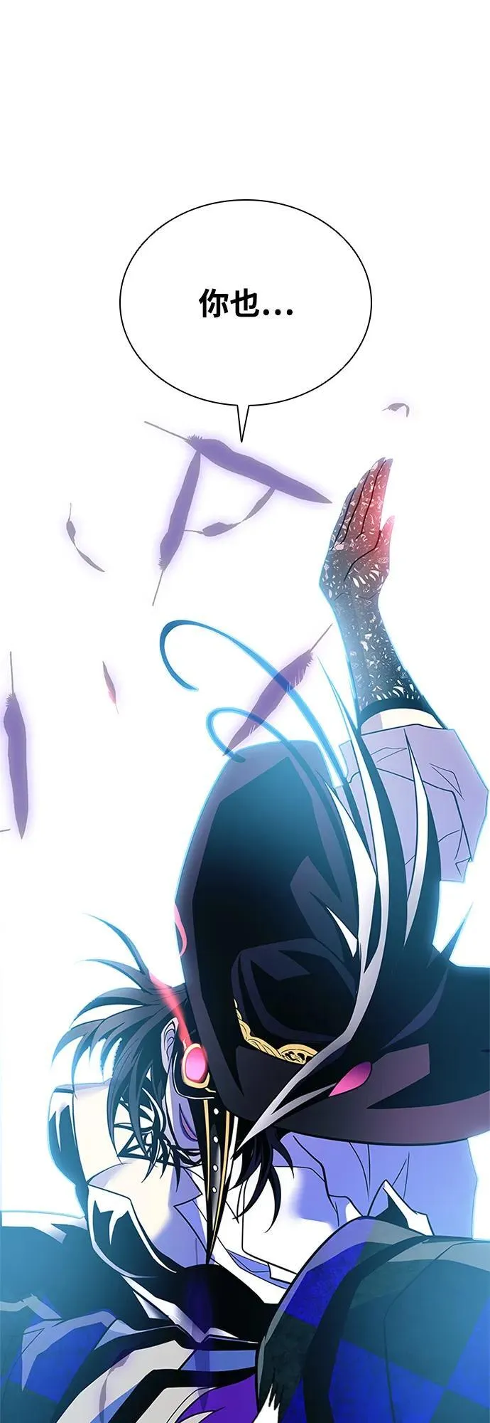第188话 第27页