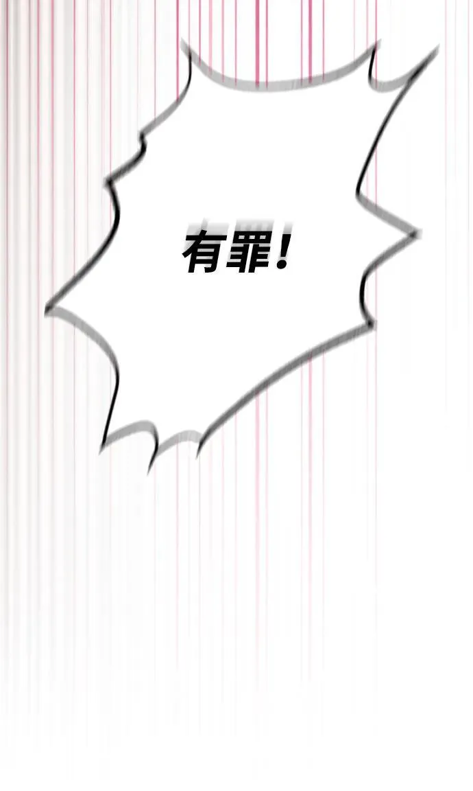 第188话 第30页