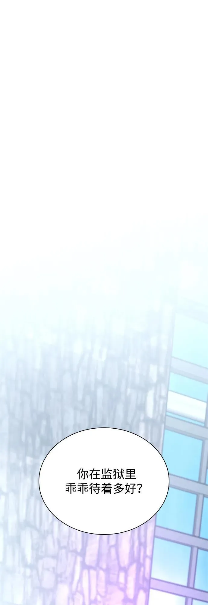 第188话 第32页