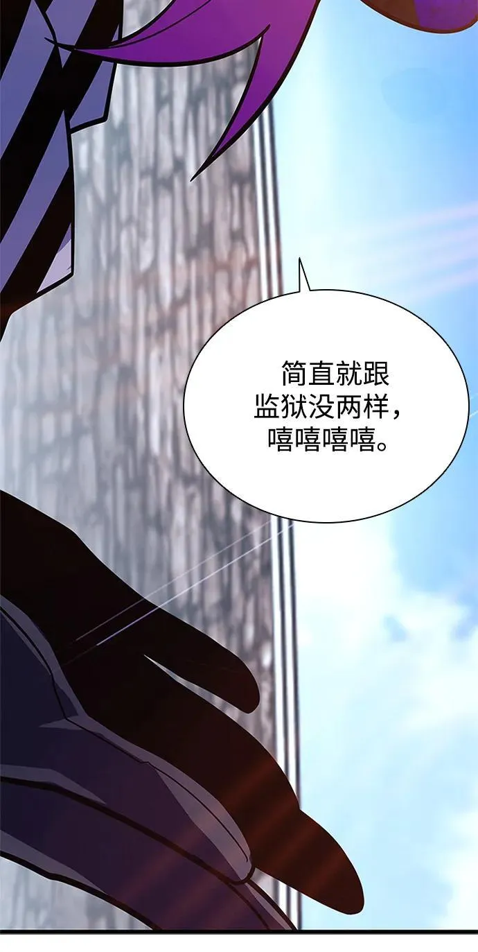 第188话 第35页