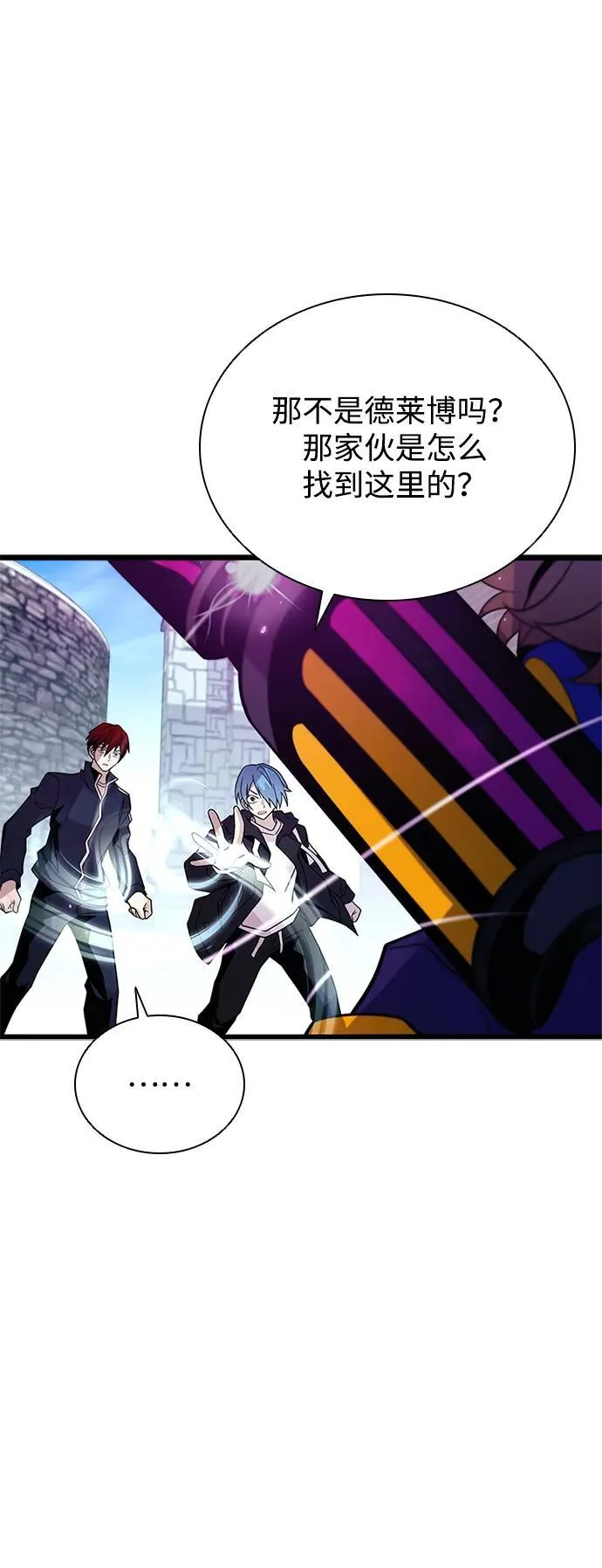 第188话 第36页