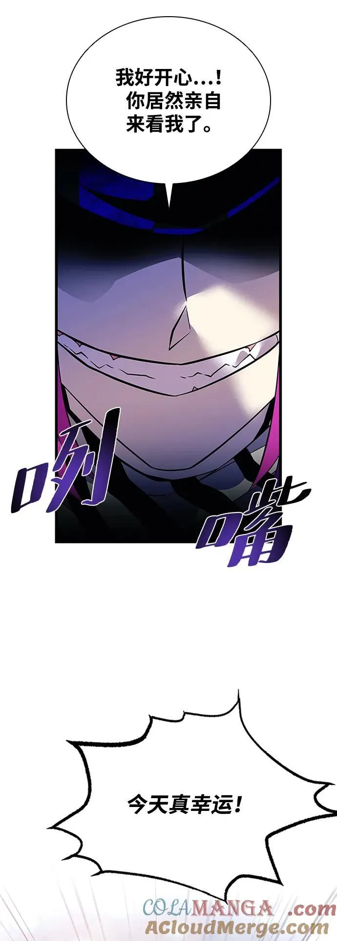 第188话 第37页