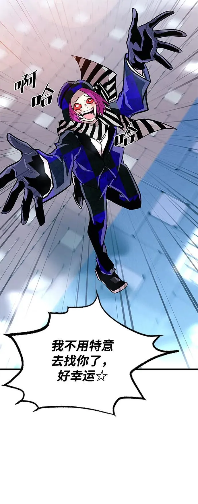 第188话 第38页