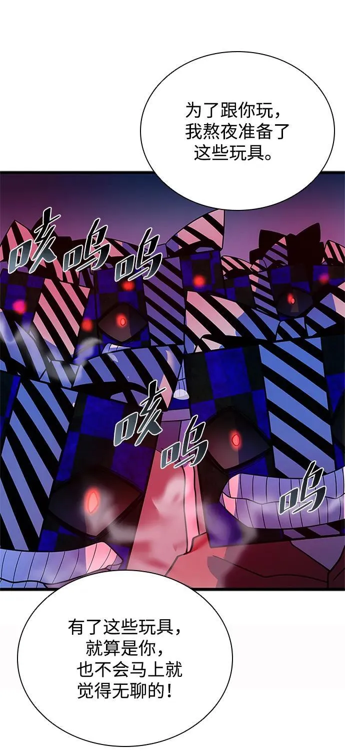 第188话 第39页