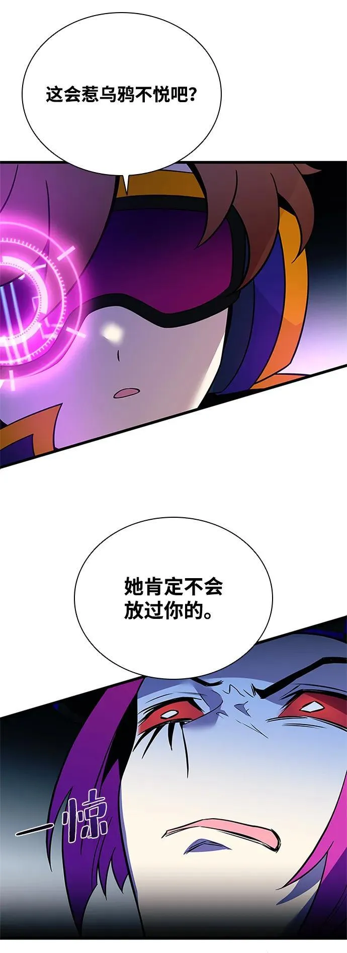 第188话 第41页
