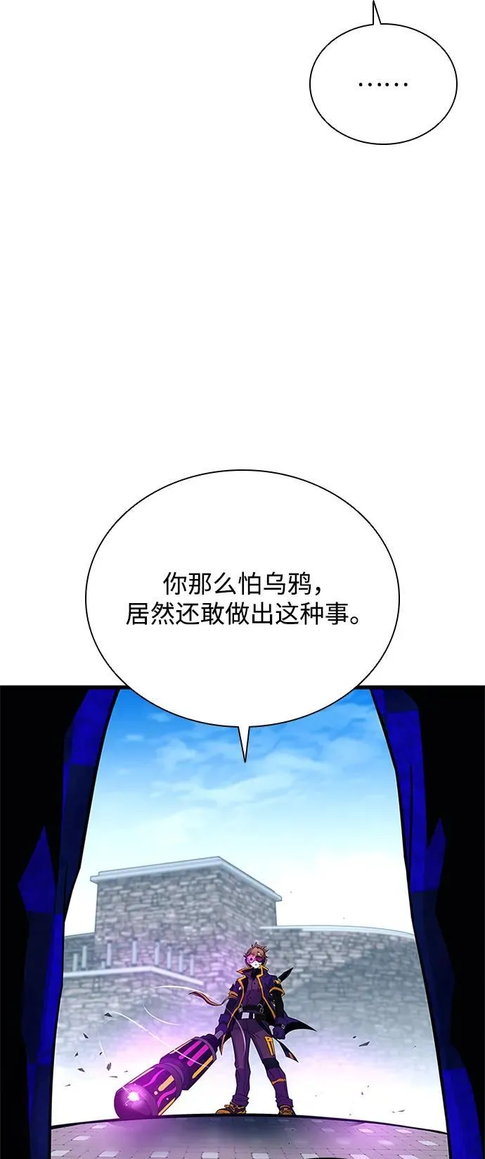 第188话 第42页