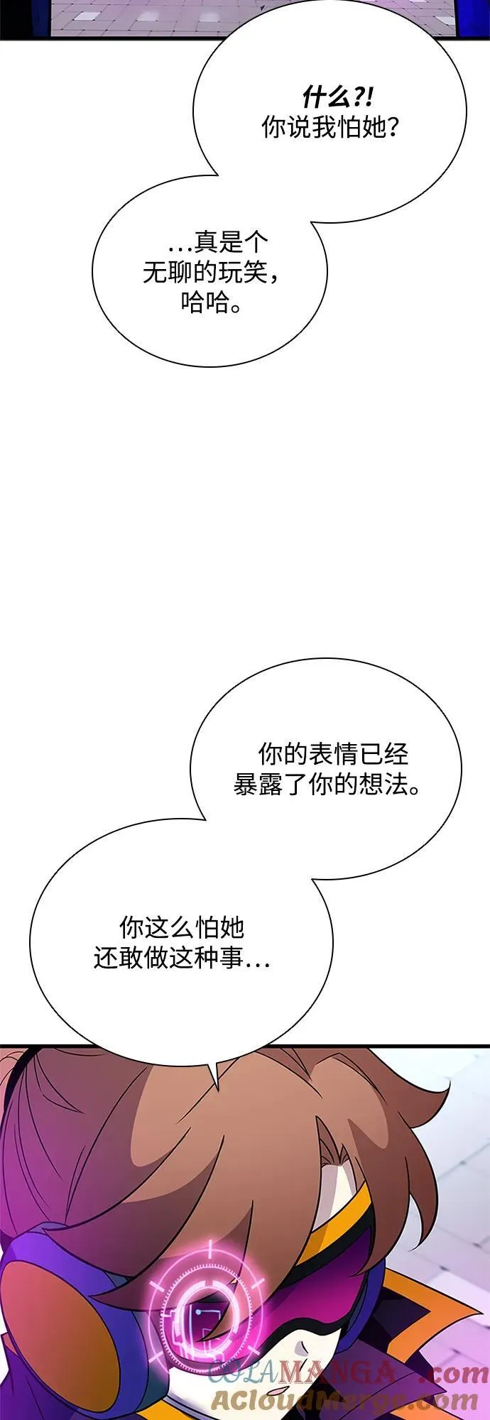 第188话 第43页