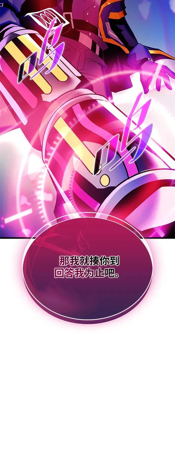 第188话 第47页