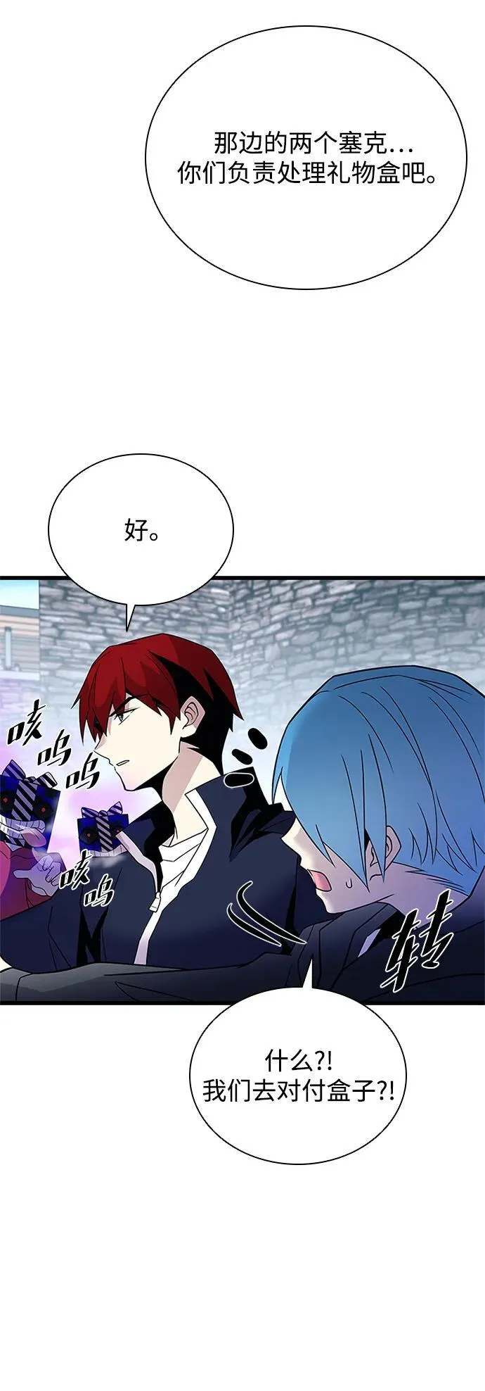 第188话 第48页