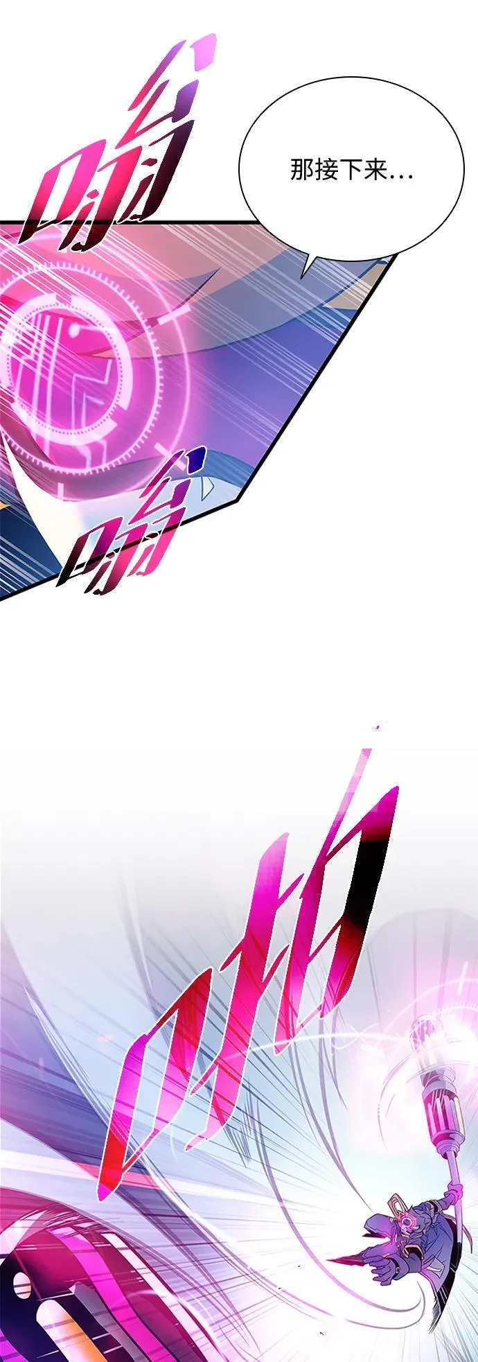 第188话 第51页