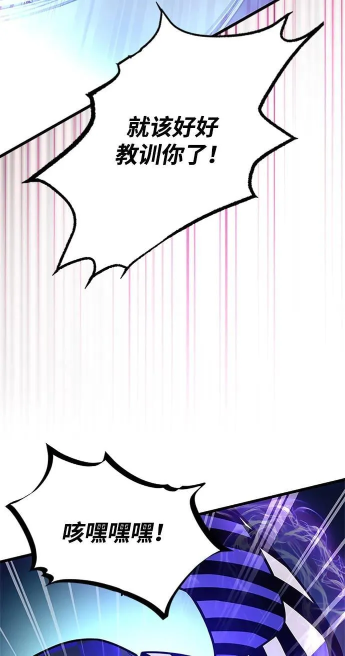 第188话 第53页