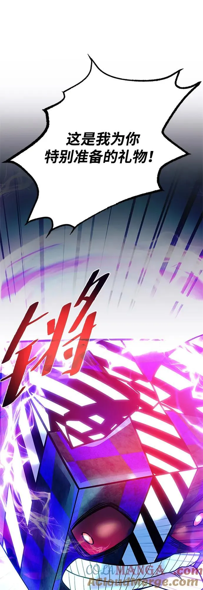 第188话 第55页